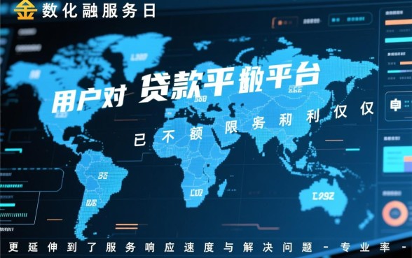 榕树贷款24小时人工客服电话是多少,怎么转人工服务? 榕树贷款24小时人工客服电话是多少