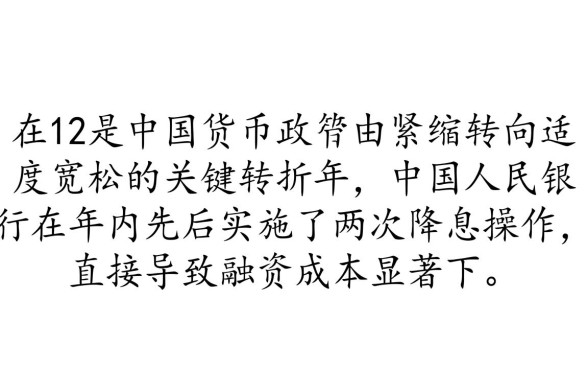 2012年贷款基准利率是多少,2012年银行贷款利率表查询 2012年贷款基准利率是多少
