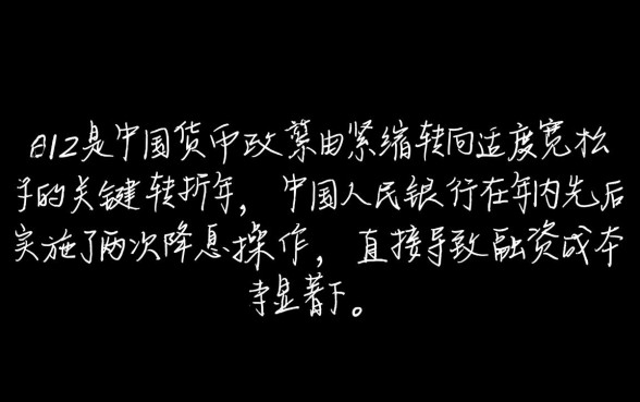 2012年贷款基准利率是多少,2012年银行贷款利率表查询 2012年贷款基准利率是多少