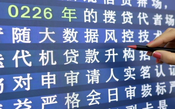 用手机副卡可以申请贷款吗