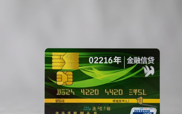 用手机副卡可以申请贷款吗