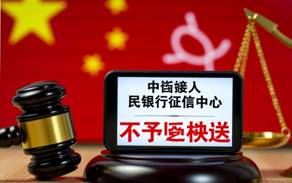 没上征信的贷款可以不还吗,不还会有什么严重后果 没上征信的贷款可以不还吗
