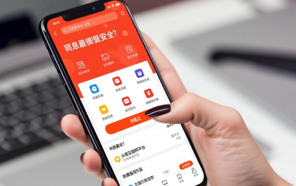 哪个软件贷款利息低又安全