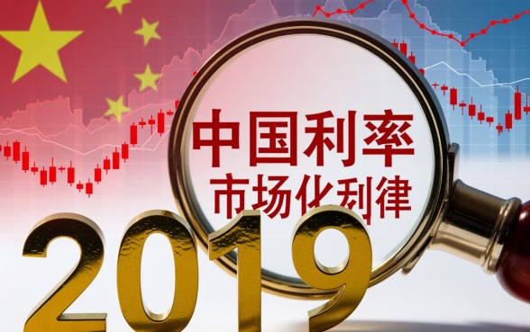 2019央行最新贷款利率是多少