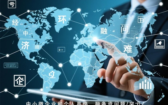 郑州万富小额贷款有限公司正规吗