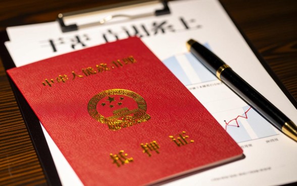 不是本人房产证可以贷款吗