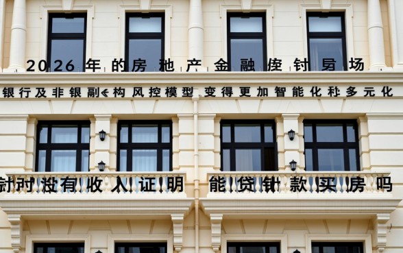 没有收入证明能贷款买房吗