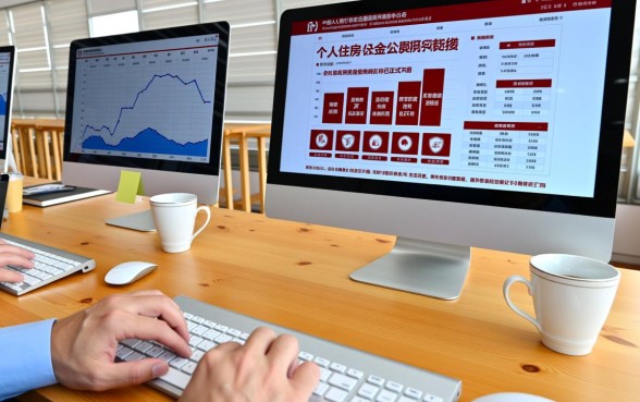 个人公积金贷款利率是多少