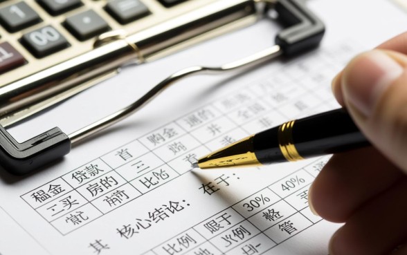 公积金贷款二套房首付几成