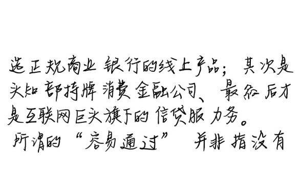 贷款平台哪个靠谱容易通过