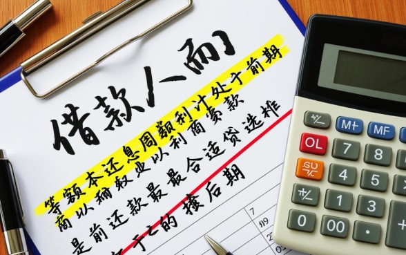 提前还款哪种贷款方式合适