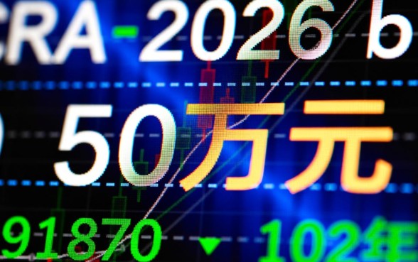 50万贷款10年利息多少