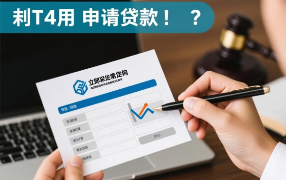 别人用我身份证贷款怎么办