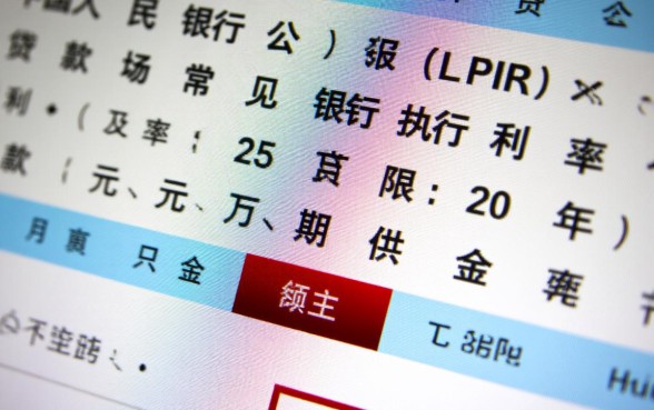 贷款25万20年月供多少