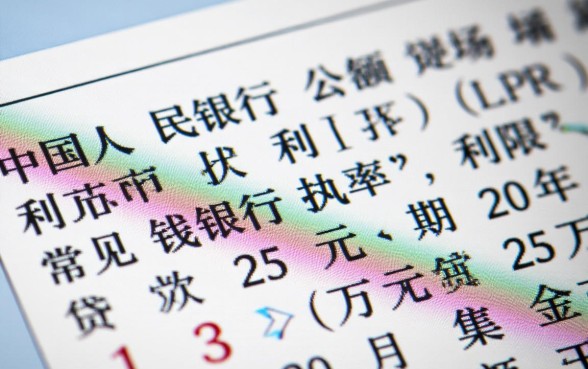 贷款25万20年月供多少