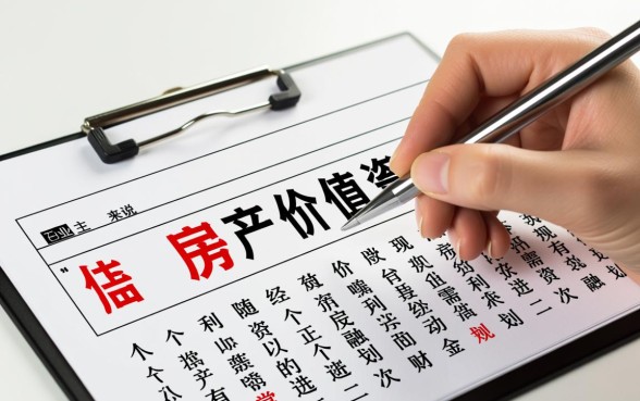 还在还贷的房子可以贷款吗