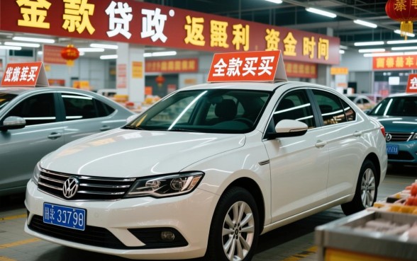 为什么贷款买车比全款便宜