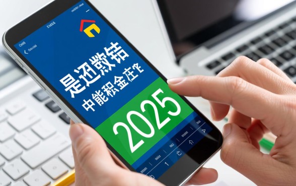 有贷款还能用公积金贷款吗