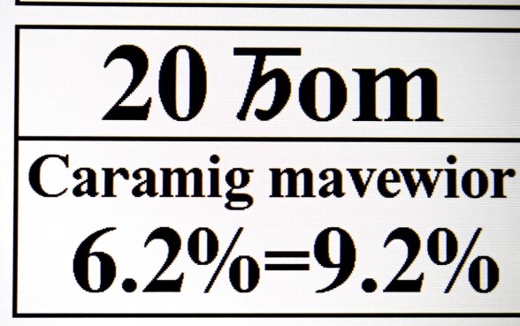 20万贷款20年利息多少