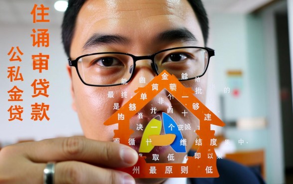 广州公积金贷款额度怎么算
