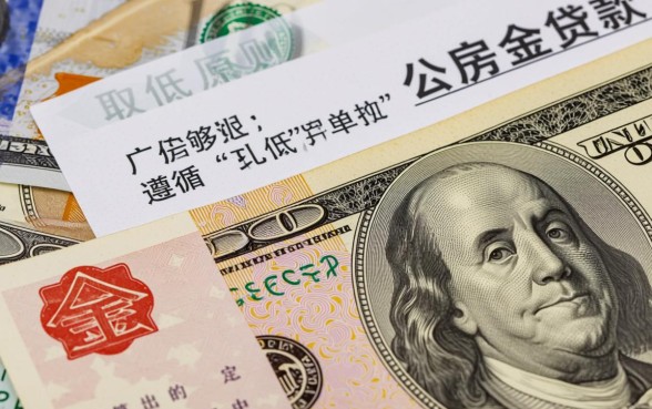 广州公积金贷款额度怎么算