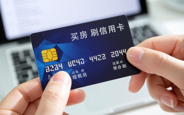 买房刷信用卡会影响贷款吗