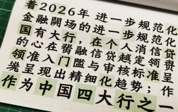 农行装修贷款怎么申请条件