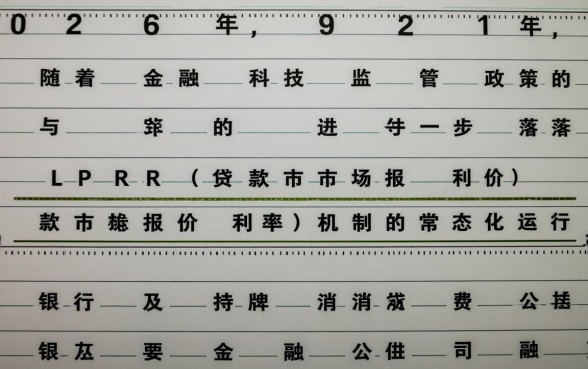 银行贷款五万一年利息多少