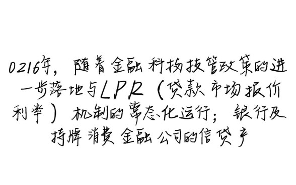 银行贷款五万一年利息多少