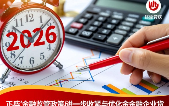 金融企业贷款减免办法是什么