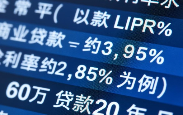 60万贷款20年月供多少