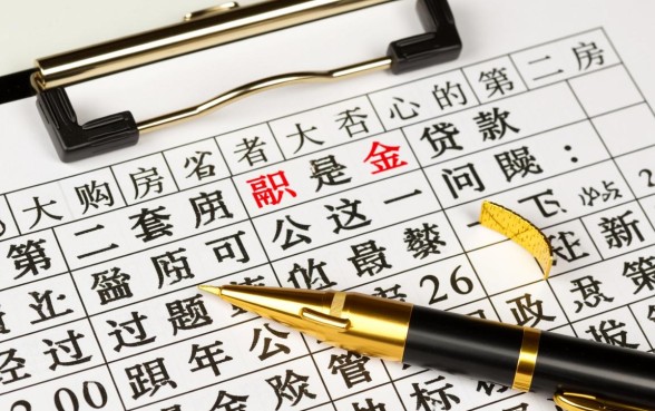 第二套房可以公积金贷款吗