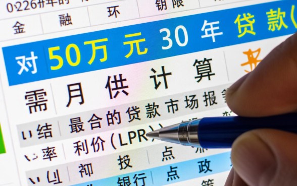 50万贷款30年月供多少