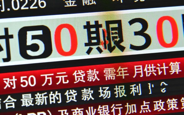 50万贷款30年月供多少
