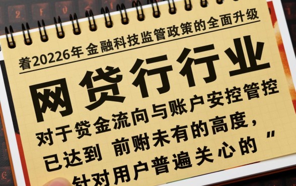 网贷可以用别人的银行卡吗