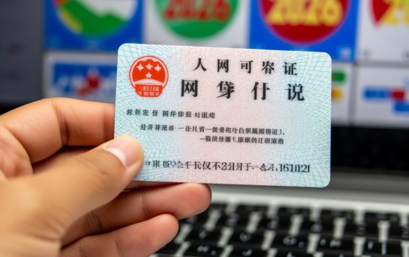 网贷用别人的身份证可以吗
