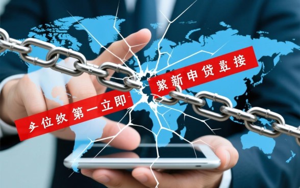 所有网贷被拒急需钱怎么办