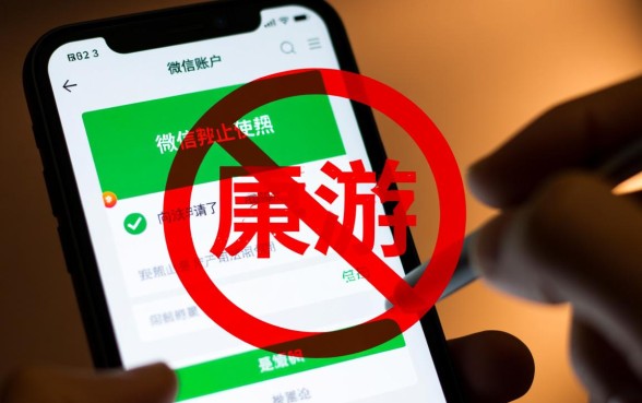 被网贷异地起诉微信被限制怎么办