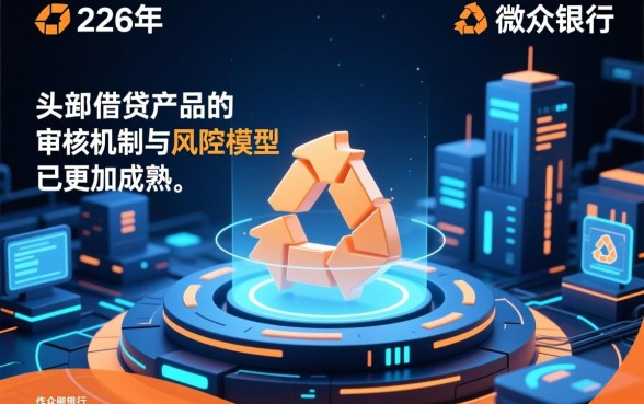 微信微粒贷怎么开通
