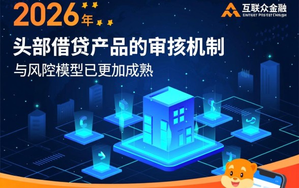 微信微粒贷怎么开通