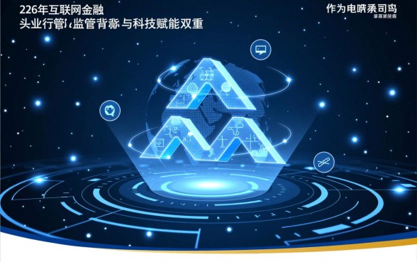 微信微粒贷怎么开通