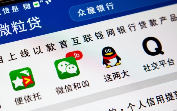 微信上的微粒贷怎么开通