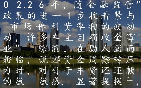 逾期了会有什么后果怎么协商