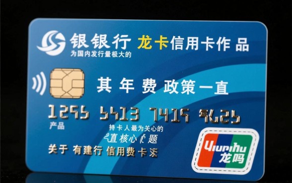 建行信用卡龙卡有年费吗
