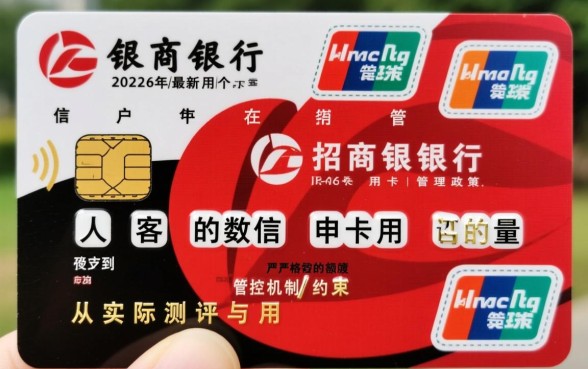 招商银行信用卡能办几张