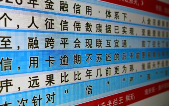 欠信用卡钱不还会怎么样