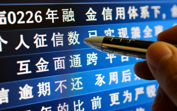 欠信用卡钱不还会怎么样