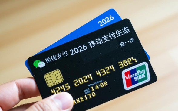 信用卡可以用微信支付吗