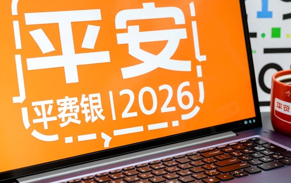 平安银行信用卡热线电话是多少