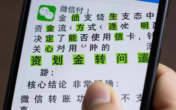 微信转账能用信用卡转吗